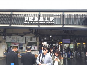 Arashimaya station
