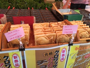 Japan street food 2